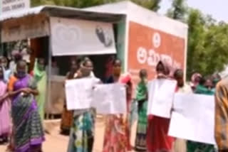 IDWA ladies dharna at wines shop in anantapur dst bukkarayasamudram to close all govt wines