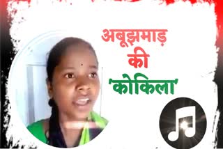 tribal girl song went viral