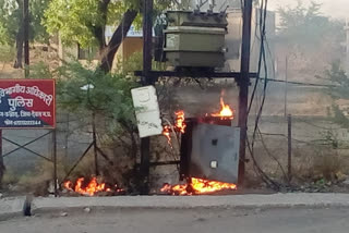 Transformer box caught fire in front of Kannod SDOP office