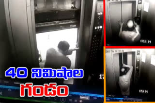 father-and-daughter-struck-in-lift-in-lanco-hills-manikonda-rangareddy-district