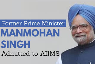 Former PM Manmohan Singh