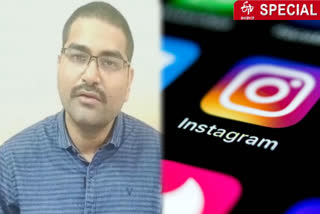Indecent act on Instagram is punished in many sections