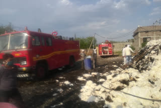 fire broke out in cotton processing industry