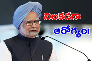 manmohan