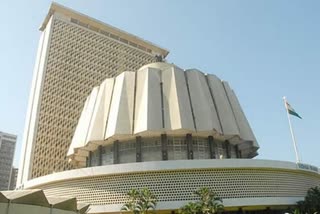 maharashtra assembly