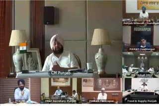 punjab cabinet meeting