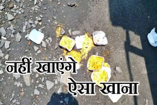 छपरा