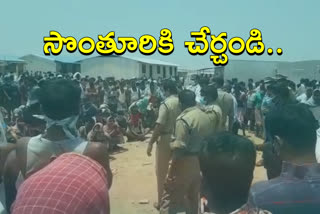 migrant-laborers-protest-in-front-of-the-yadadri-power-plant-at-nalgonda-district