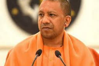 UP CM Yogi Adityanath