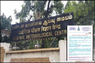 thunderstorms rain in tamil nadu  chennai meteorological department