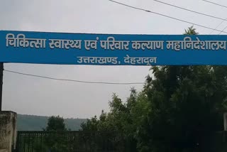 dehradun