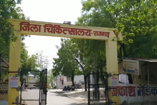 Corona entry in Rajgarh