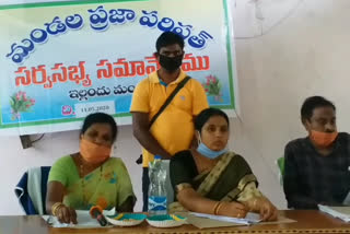 mla haripriya programme in bhadradri kothagudem district