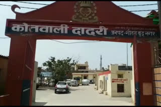 People in Dadri violated lockdown on Maharana Pratap's birth anniversary