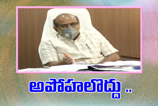 Apcpdcl Cmd Interview On Power Bill