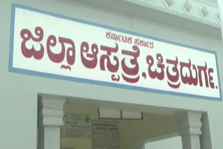 ಕೋವಿಡ್ ಆಸ್ಪತ್ರೆಯಲ್ಲಿ ಚಿಕಿತ್ಸೆ