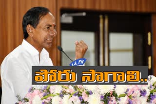 cm kcr guidelines to official