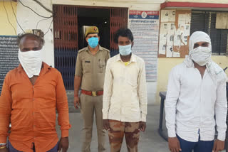 Dadri police arrested three people for taking out a march in lockdown