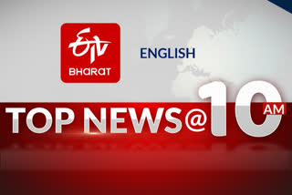 Top 10 news