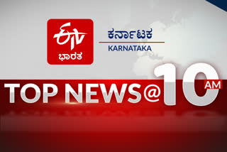 top 10 news @10AM