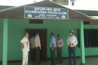 doomdooma-press-club-initiative