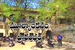 inter answer sheets correction started in telangana