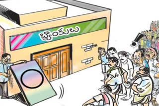 RS 1500 Cash is not deposited in some white ration card beneficiaries account at old mahabubnagar district