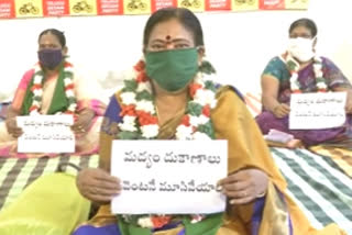 tdp women protest in guntur