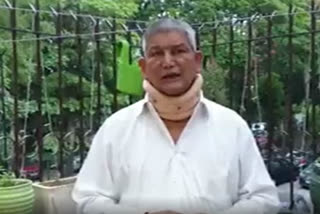 Former CM Harish Rawat