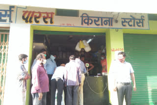 SDM and Tehsildar raid on bemetara grocery stores