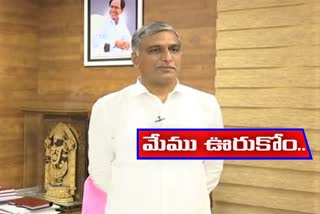 harishrao Wrath on ap government