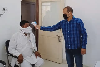 thermal scanning of employees of narnaund electricity board in hisar