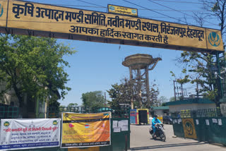 Niranjanpur Mandi