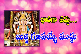 One feet Ganapathi statue will be in Khairatabad