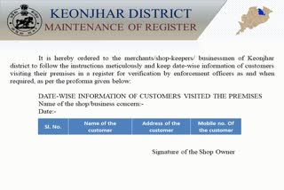 Kendujhar district administration issued instructions to the shopkeepers