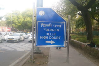 Delhi High Court has stopped the service of lab assistant in delhi