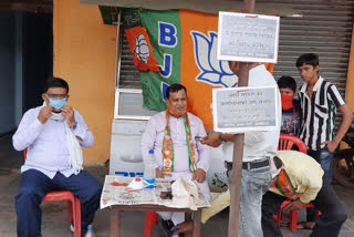 BJP leaders protest against Congress government over liquor sale in Baloda Bazar