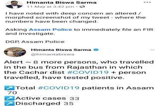 crime branch case file on  false tweet