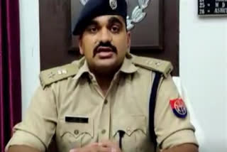 पुलिस अधीक्षक अनुराग आर्य