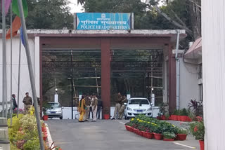 Jharkhand Police Office