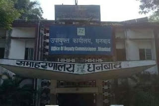 SBI regional office will shift in Deoghar