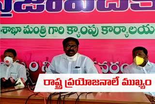 Minister puvvada ajay says Potireddipadu capacity building is not going to happen