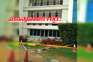 Young woman suicide at Lanco Hills Building in hyderabad