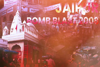 Jaipur bomb blast