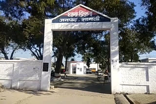 shamli