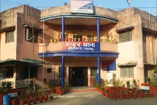 Palamu Shelter Home