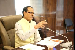 cm shivraj