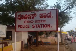 two fake police arrested in davanagere