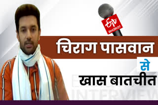 Chirag Paswan