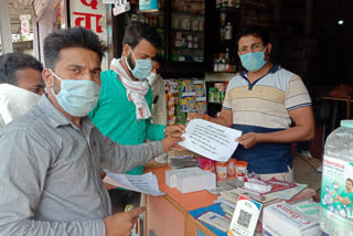 Social worker distributed pamphlets for awareness of Corona epidemic in Agar